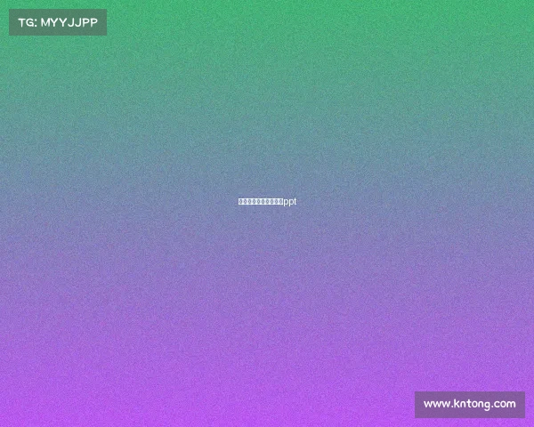 电子竞技学院专业介绍ppt